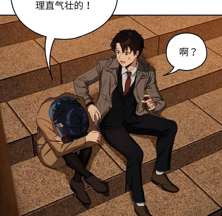 第146話