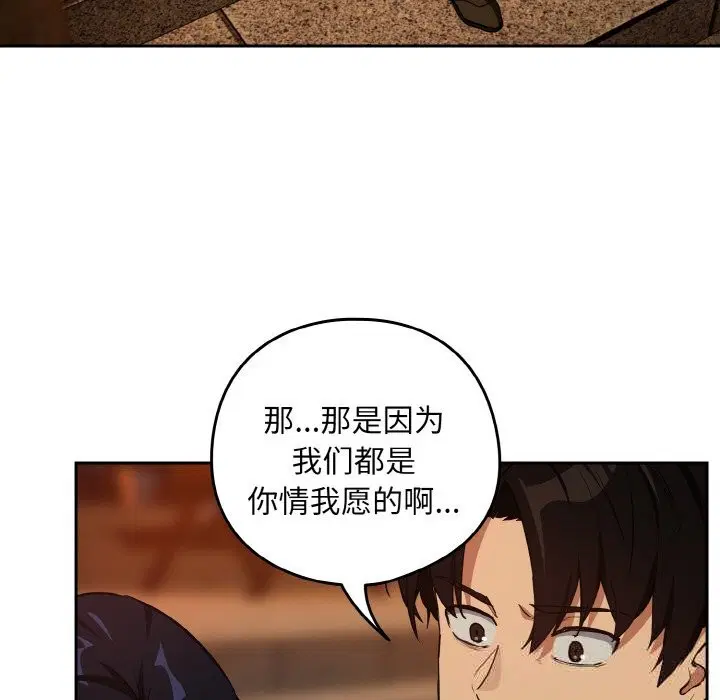 第146話