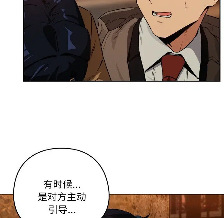 第146話