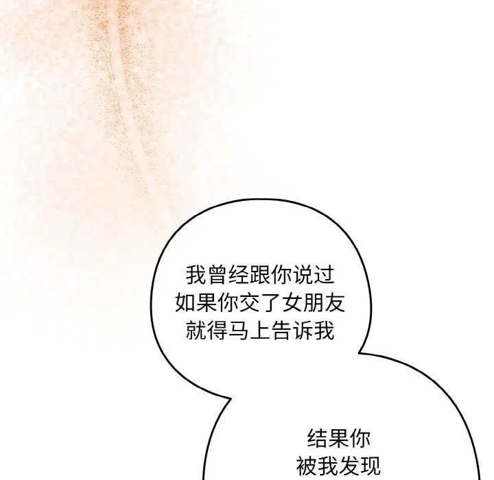 第146話