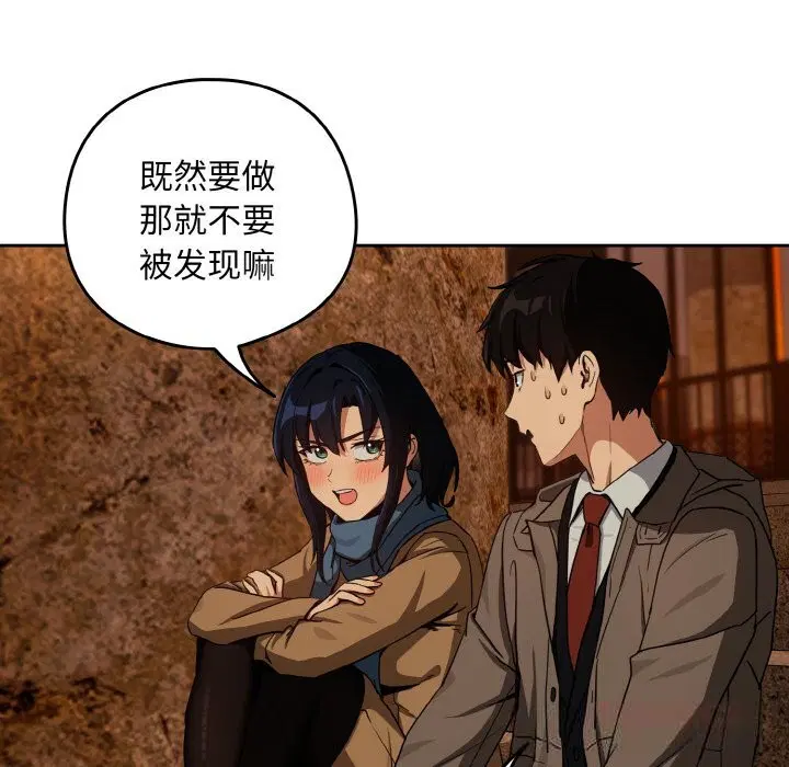 第146話