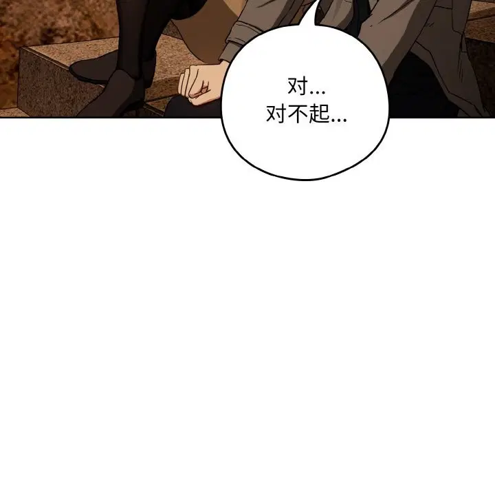 第146話