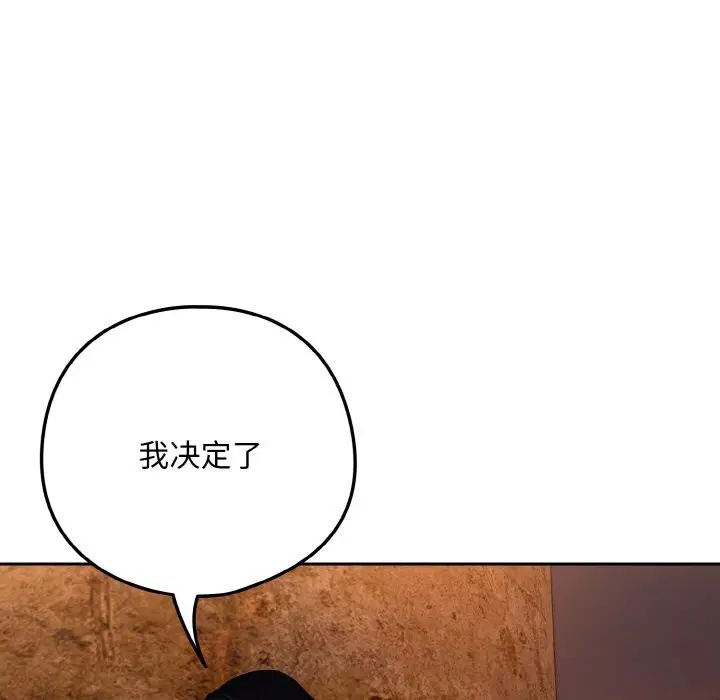 第146話