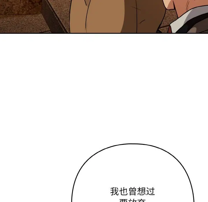 第146話
