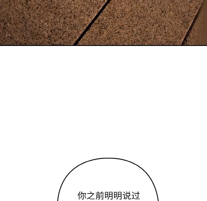 第146話