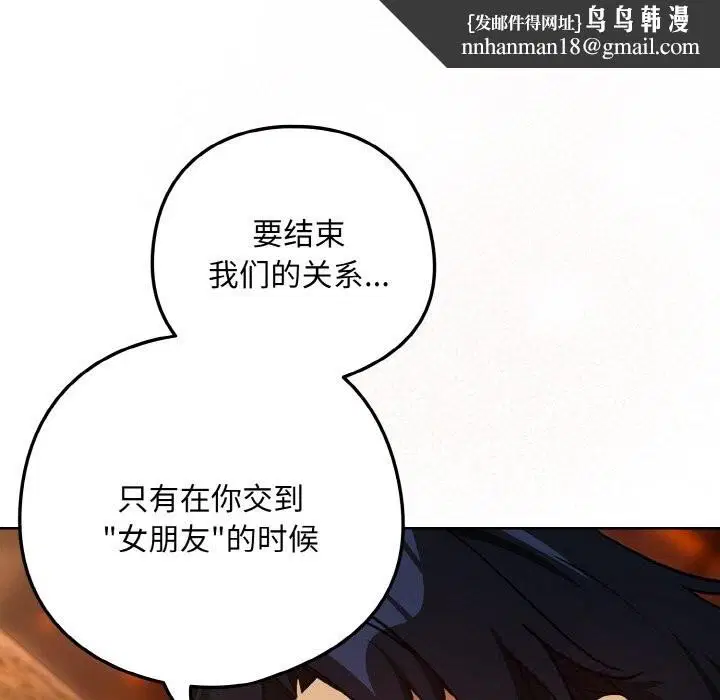 第146話