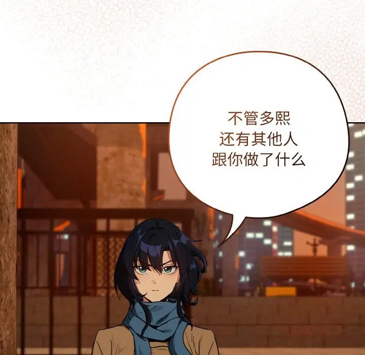 第146話