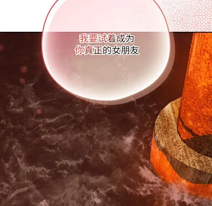 第146話