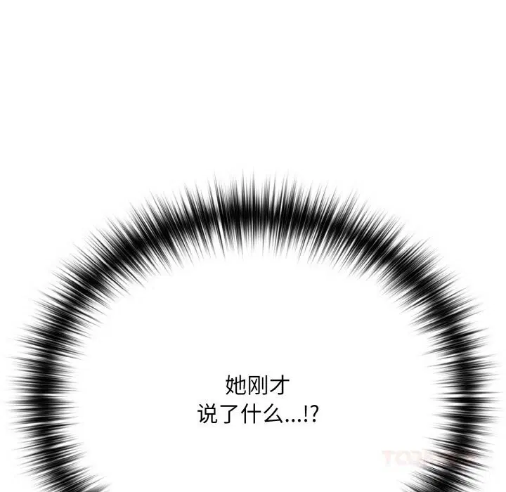 第146話