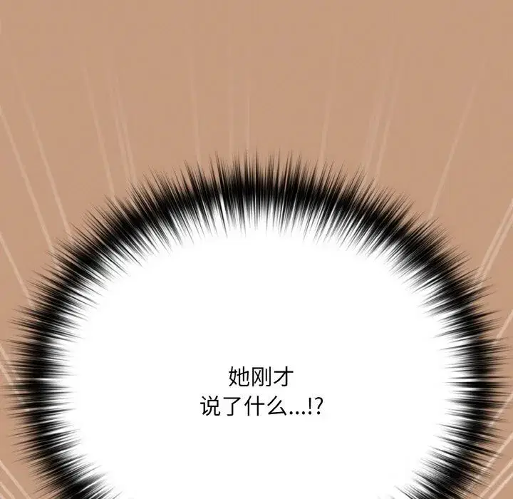 第147話