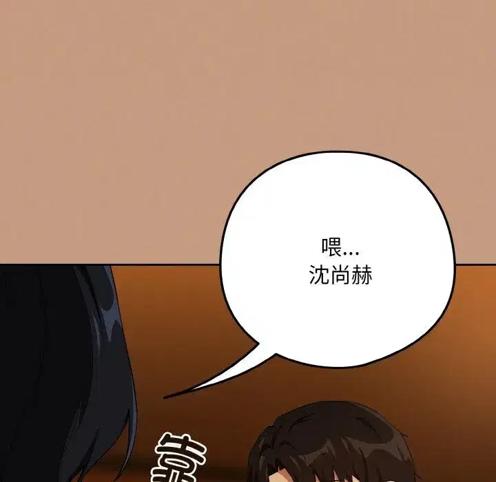 第147話