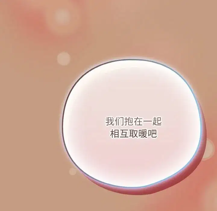 第147話