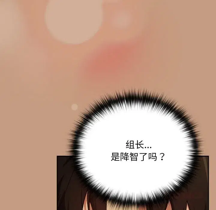 第147話