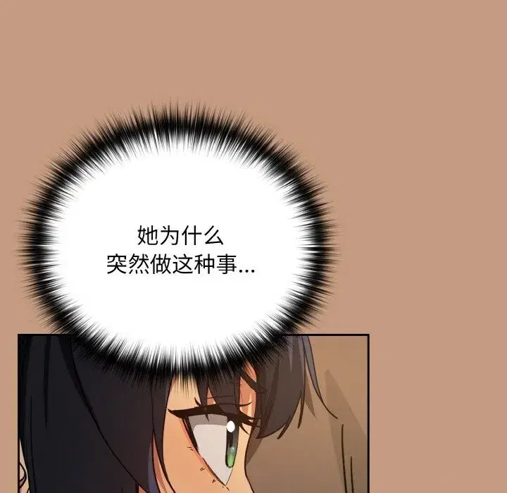 第147話