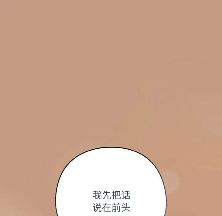 第147話