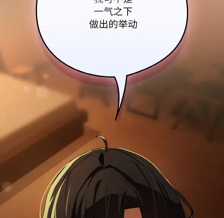 第147話