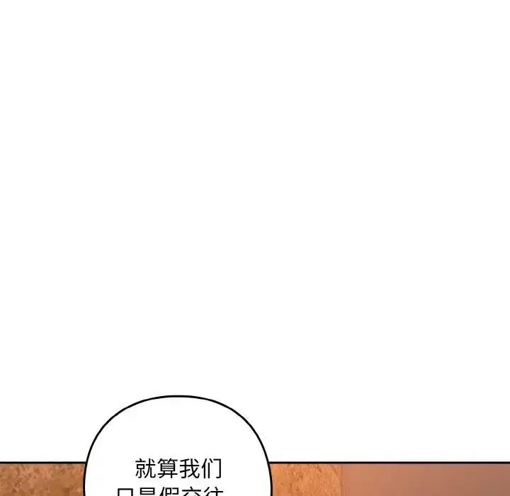 第147話