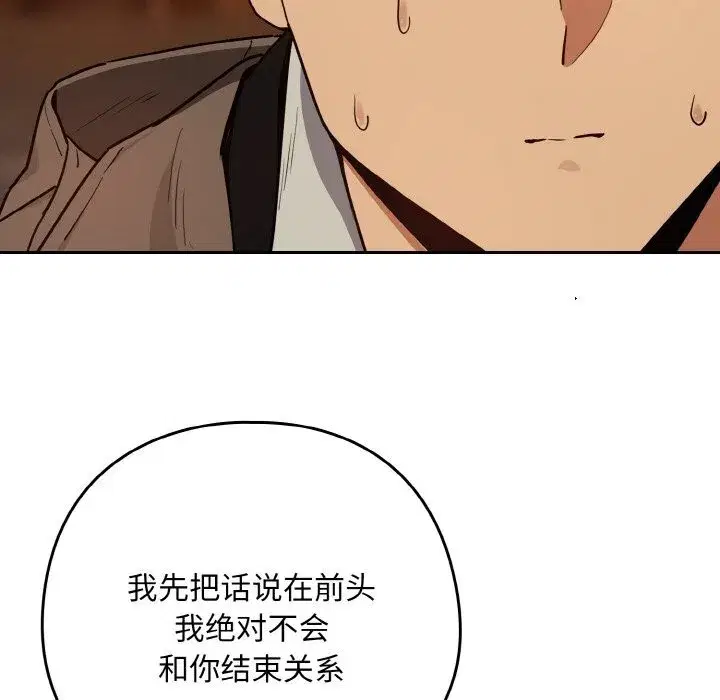 第147話