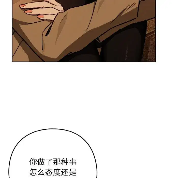 第147話