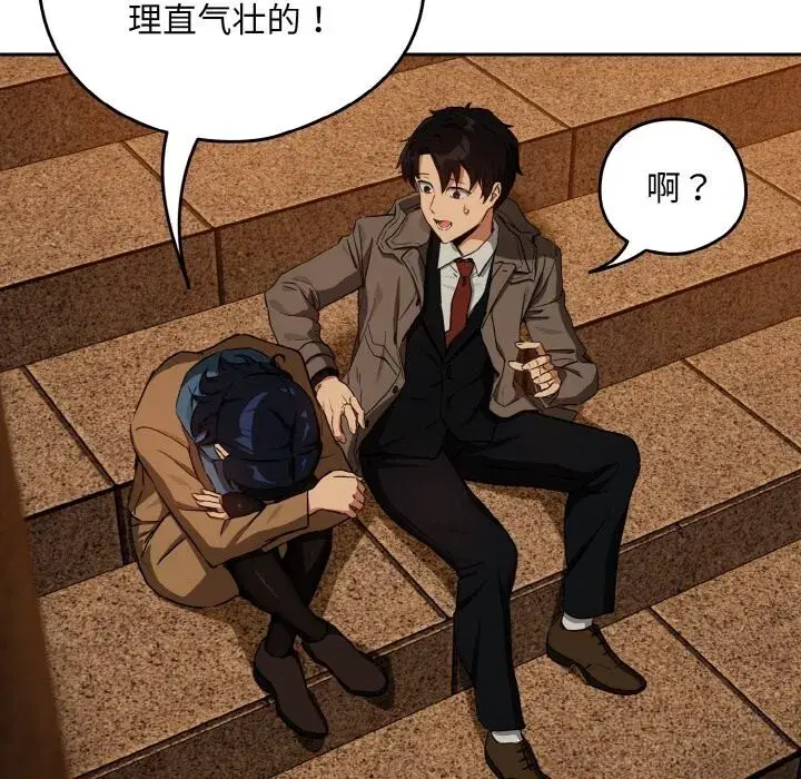 第147話