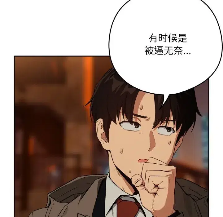 第147話