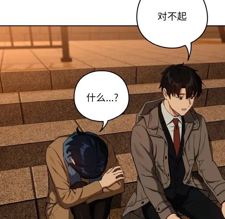 第147話