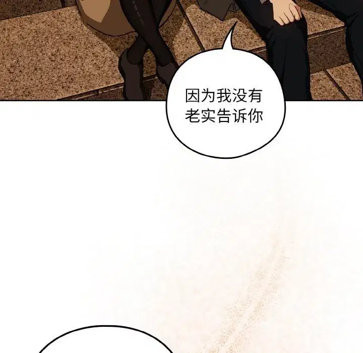 第147話