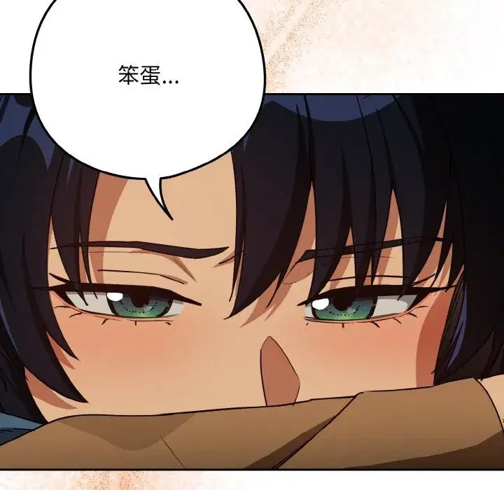 第147話