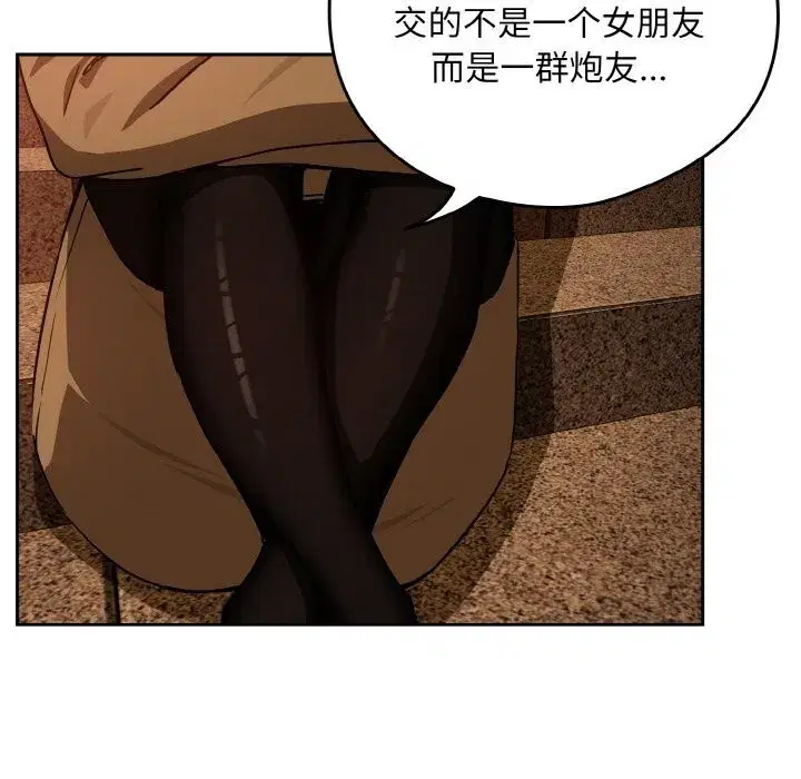 第147話