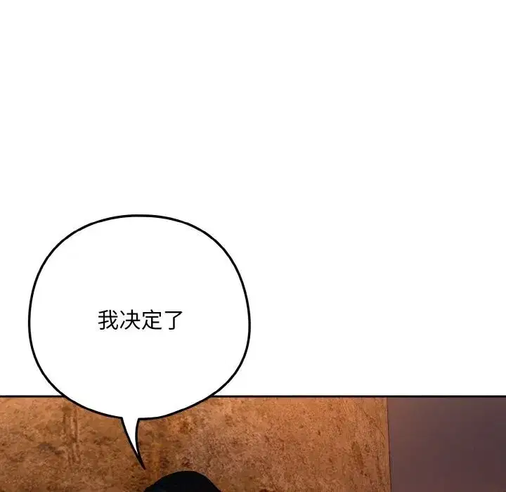 第147話