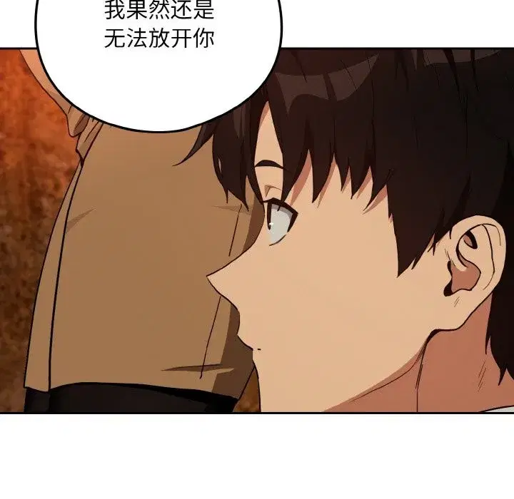 第147話