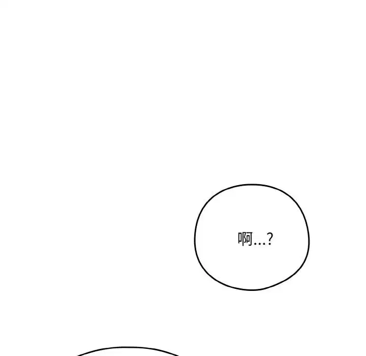 第147話