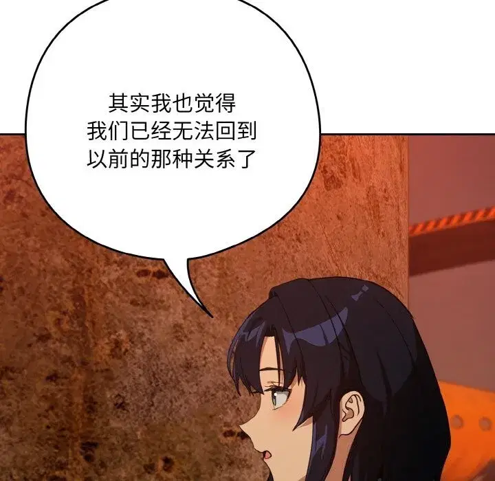 第147話