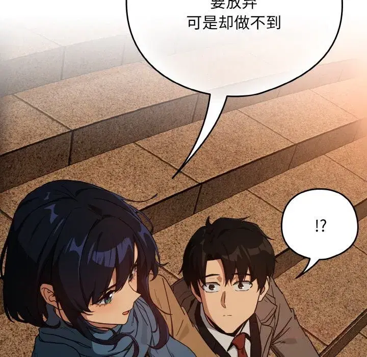 第147話