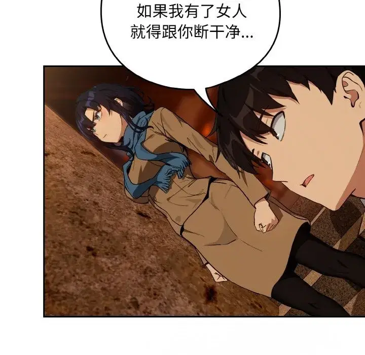 第147話