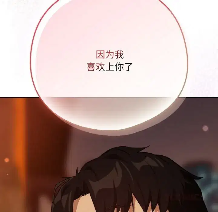 第147話