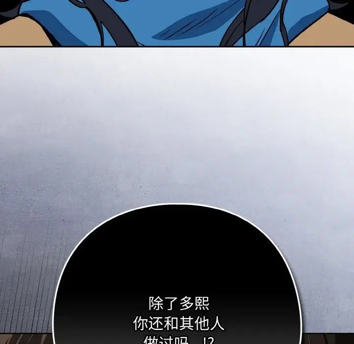 第147話