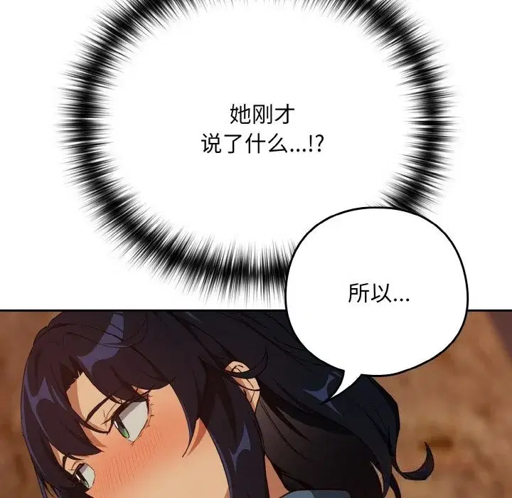 第147話