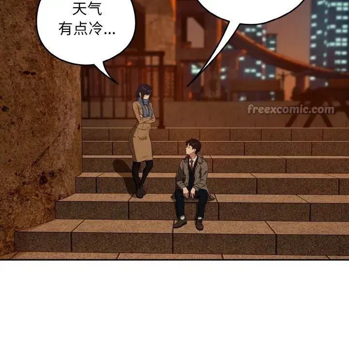 第147話