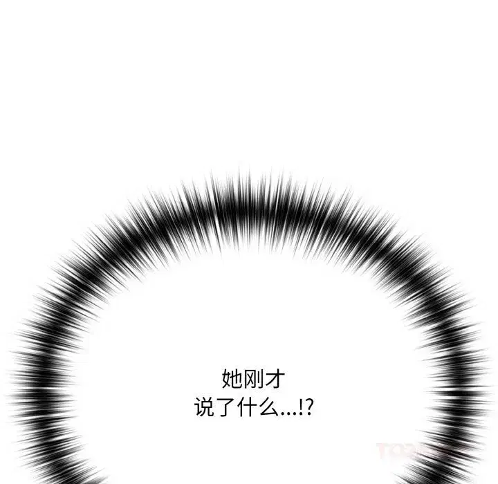 第147話