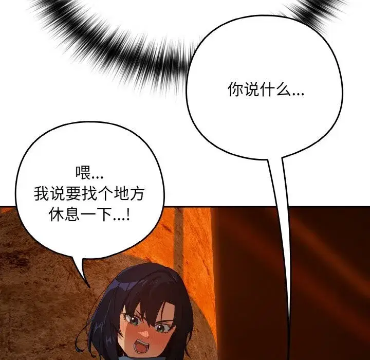 第147話