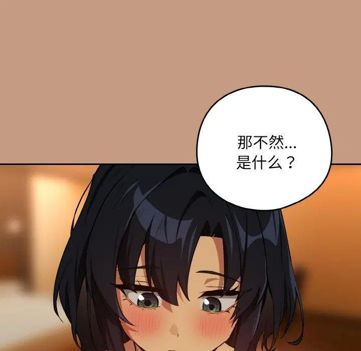 第148話