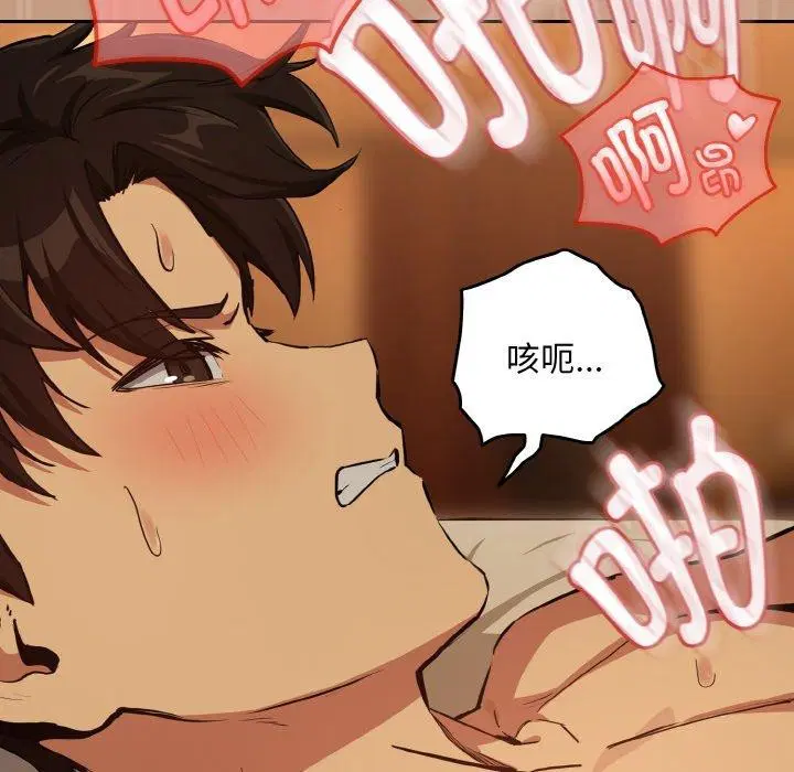 第148話