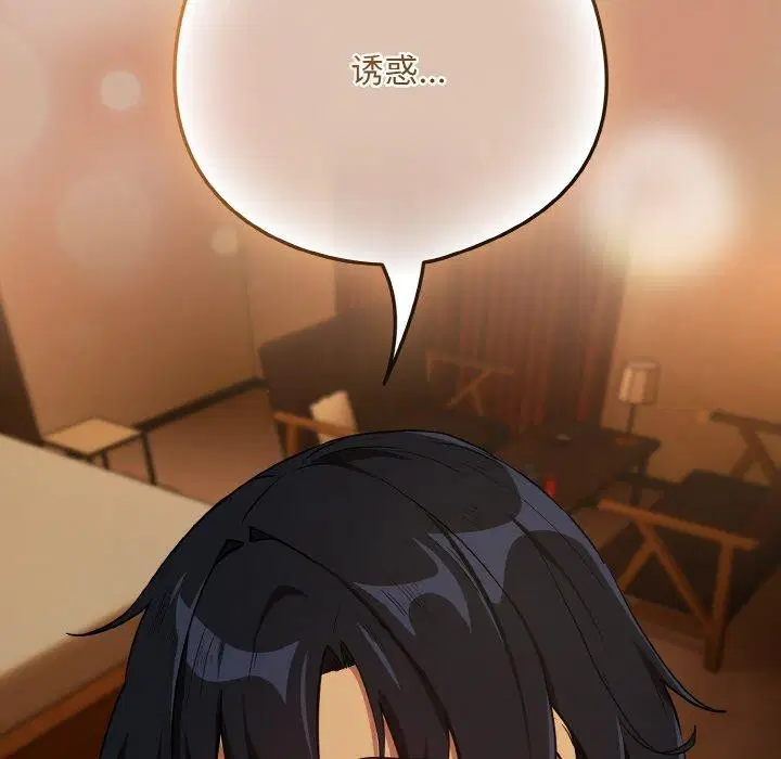 第148話