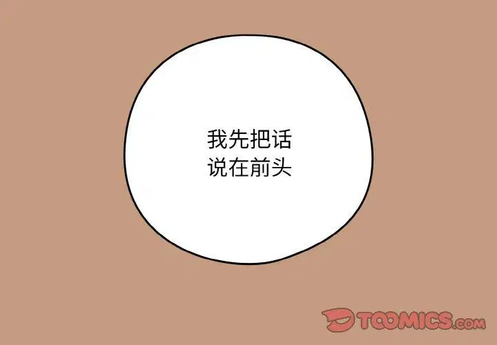 第148話
