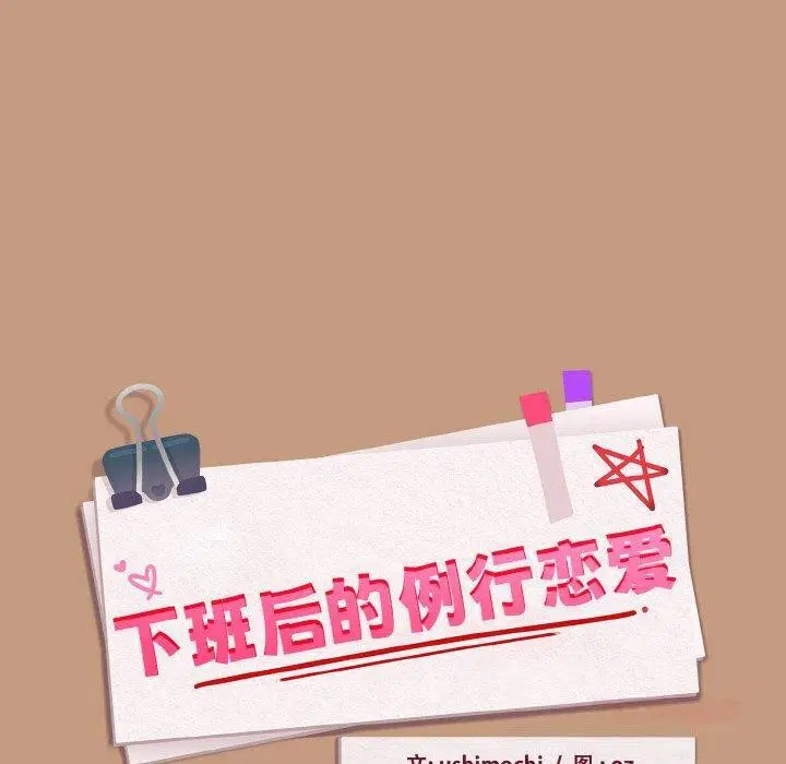 第148話