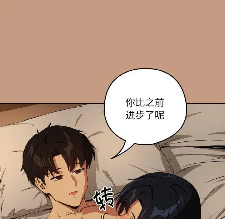 第148話
