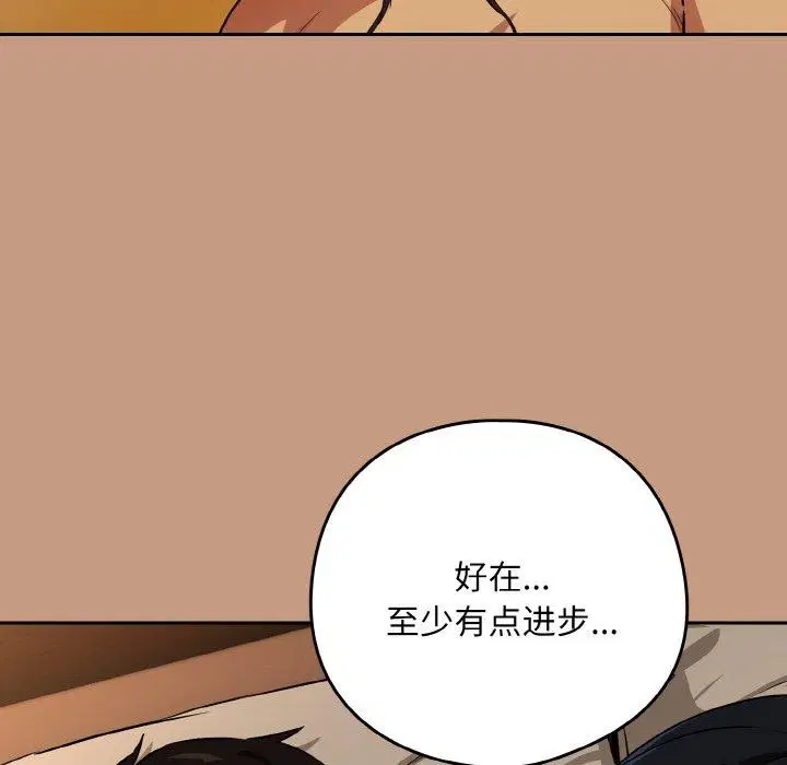 第148話
