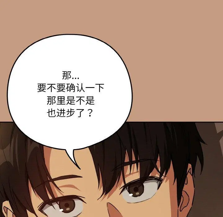 第148話