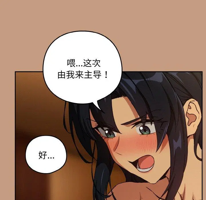 第148話
